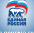 er - Новохопёрский район