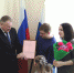 1 - Новохопёрский район