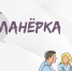 11 - Новохопёрский район
