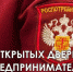 photo 2024 03 11 16 59 35 - Новохопёрский район