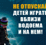 Скоро ОСЕННИЙ ЛЕДОСТАВ!!!. - Новохопёрский район