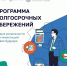 ВНИМАНИЮ НАСЕЛЕНИЯ! - Новохопёрский район