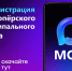 Запущен канал аминистрации Новохопёрского района в мессенджере MAX. - Новохопёрский район