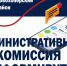 Организация предновогодней торговли хвойными: правила, требования и меры контроля. - Новохопёрский район