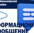 Отделение СФР по Воронежской области досрочно перечислит детские пособия и пенсии жителям региона в связи с новогодними праздниками. - Новохопёрский район