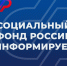 С 1 января 2026 года страховые пенсии жителей Воронежской области проиндексированы на 7,6%. - Новохопёрский район