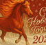 Поздравление с Новым годом 2026 от главы Новохопёрского района. - Новохопёрский район