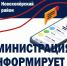 Об усилении мер профилактики заразных заболеваний животных в Новохопёрском муниципальном районе. - Новохопёрский район