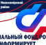 График выплат детских пособий и пенсий в Воронежской области  в феврале 2026 года. - Новохопёрский район
