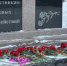 В Новохопёрске состоялась церемония возложения цветов в преддверии Дня вывода советских войск из Афганистана. - Новохопёрский район