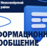 В 2026 году в Новохопёрском районе пройдут комплексные кадастровые работы. - Новохопёрский район