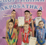 Первенство Семилукского района по спортивной акробатике: итоги соревнований. - Новохопёрский район