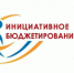 В г. Новохопёрске состоялось собрание жителей по вопросу проектов молодёжного инициативного бюджетирования. - Новохопёрский район