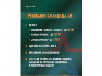 Министерство обороны Российской Федерации набирает желающих в мобилизационный резерв.